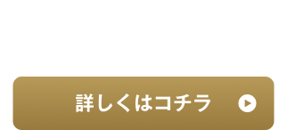 愛車買取にお得な情報が満載の最強買取マガジン