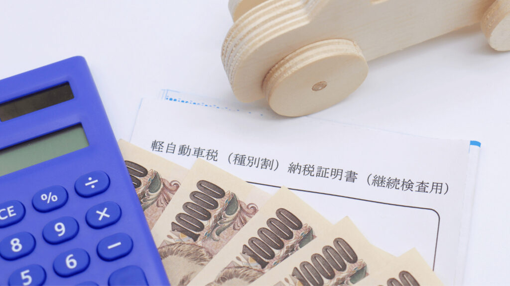 車を売却する人向け｜納税証明書はいらない？再発行の方法や売却に必要な書類を徹底解説