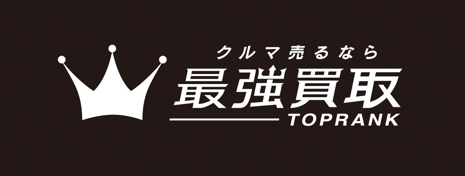 最強買取 神戸店のご案内