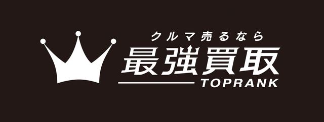 最強買取 神戸店のご案内